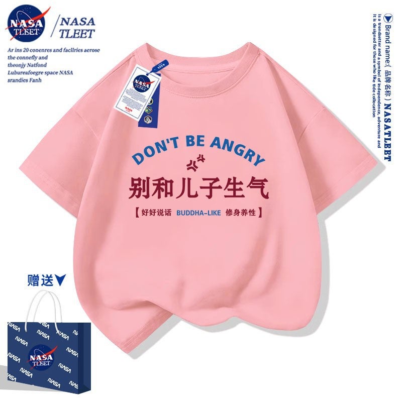 Nasa Joint New Joker Text Series For Boys And Girls Don'T And Son Angry Short-Sleeved Summer Fashionable T-Shirt - Image 3