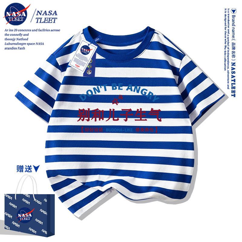 Nasa Joint New Joker Text Series For Boys And Girls Don'T And Son Angry Short-Sleeved Summer Fashionable T-Shirt - Image 1