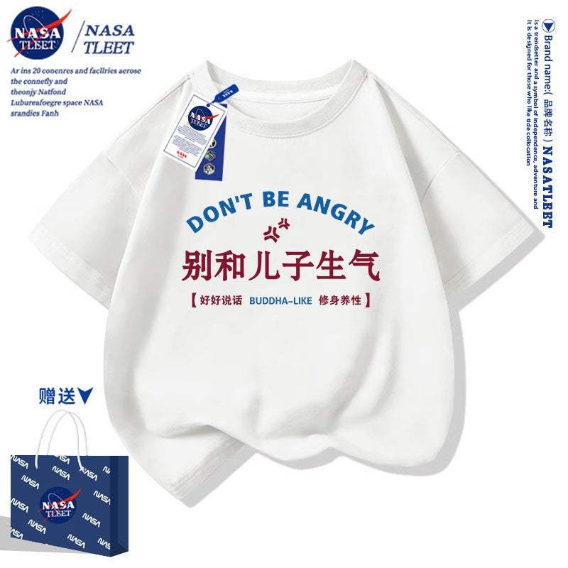 Nasa Joint New Joker Text Series For Boys And Girls Don'T And Son Angry Short-Sleeved Summer Fashionable T-Shirt - Image 2