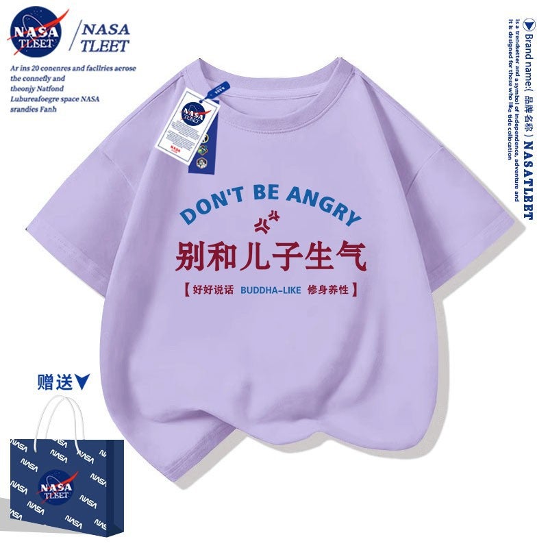 Nasa Joint New Joker Text Series For Boys And Girls Don'T And Son Angry Short-Sleeved Summer Fashionable T-Shirt - Image 4