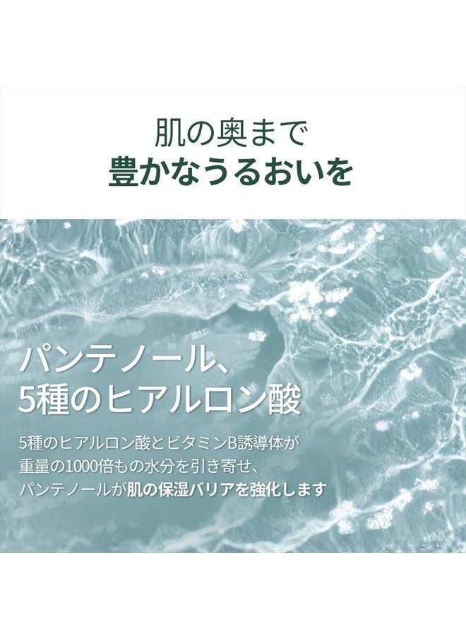 PYUNKANG YUL - بلسم إصلاح مكثف مهدئ للوجه - بلسم ترطيب الببتيدات للعناية بالبشرة يحتوي على حمض الهيالورونيك، شجرة الشاي، زبدة الشيا، السكوالان، السيكا - مرطب الوجه اليومي من كيه بيوتي - 1.01 أونصة سائلة - Image 1