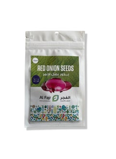 GROW Red radish seeds - Al Fajr  - Image 2