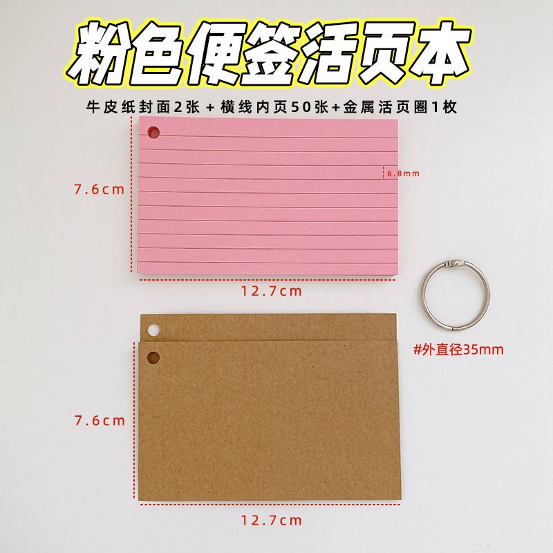 Blank Card Word Card Portable Portable Memory Button Small Card Color Loose-Leaf Iron Ring 3-Inch American Index - Image 1