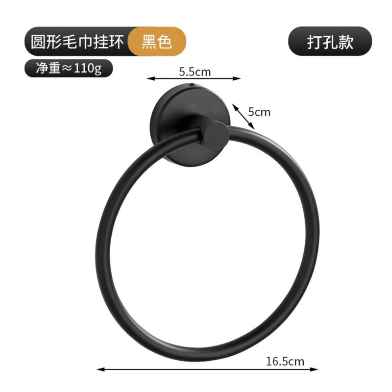 حلقة منشفة أمريكية بسيطة، قضيب منشفة الحمام، حلقة تعليق منشفة بيضاوية غير مثقوبة - Image 3