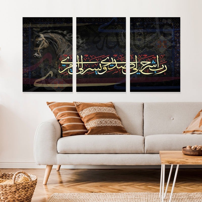 Marktna Three canvas panels with an Islamic design and a hollow frame, measuring (150×70), three pieces - Image 1