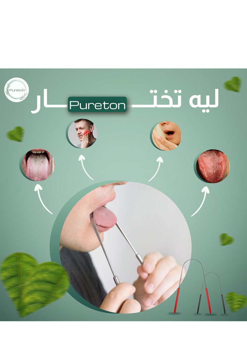 Pureton - Pureton Tongue Cleaner - Rose - Image 1