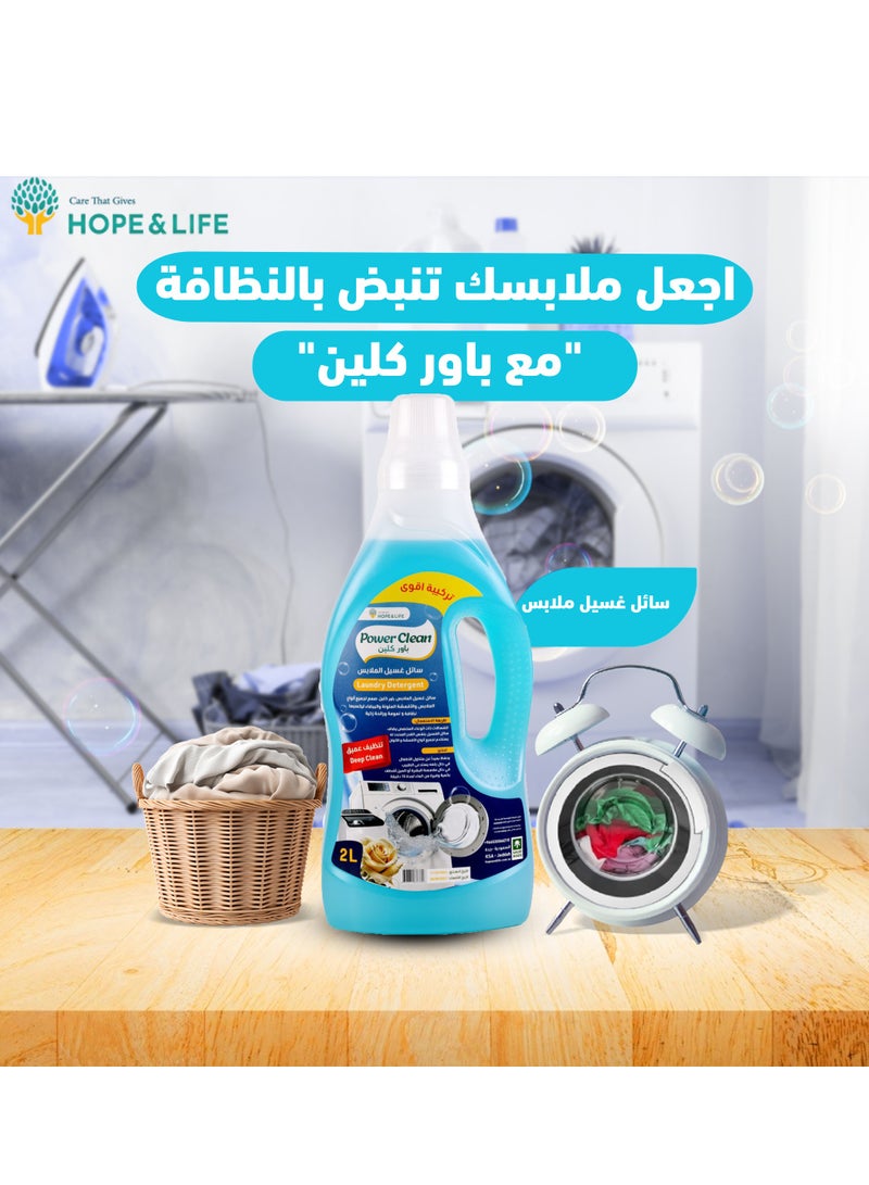 Hope And Life Power Clean Laundry Detergent With Deep Cleaning For All Clothes And Fabrics - 2L  - Image 3