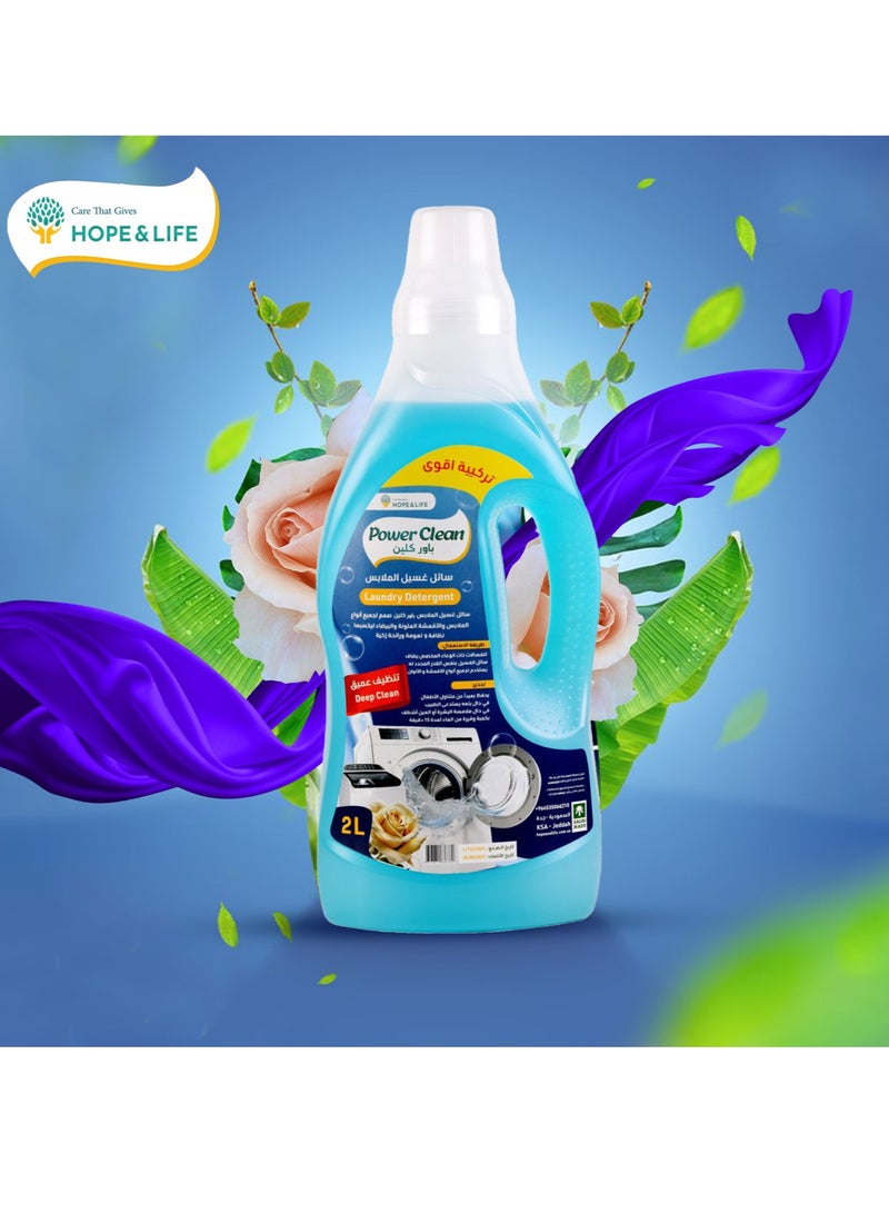 Hope And Life Power Clean Laundry Detergent With Deep Cleaning For All Clothes And Fabrics - 2L  - Image 5