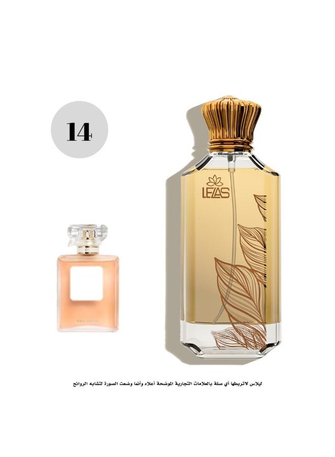 ليلاس عطر 14 - ليلاس كوكو مودموزيل 75مل - Image 1