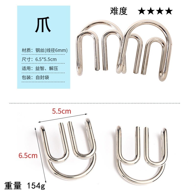 Puzzle Zinc Alloy Unlock Kong Ming Lock Magic Alloy Educational Toys Nine-Chain Intelligence Unlock Buckle Full Set - Image 1