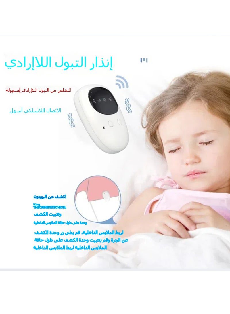 عام إنذار سلس البول اللاسلكي الجديد للأطفال وكبار السن ، مدرب البول لعلاج التبول اللاإرادي تذكير - Image 2