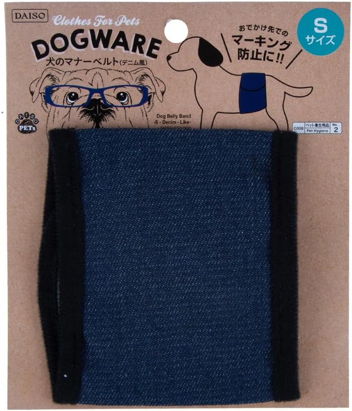 Daiso Dog Belly Band Denim Style Small – Reusable Male Dog Wrap Diaper Belt - Image 1