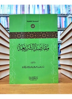 Dar Konoze Eshbila Publishing and Distribution Purposes of the law 