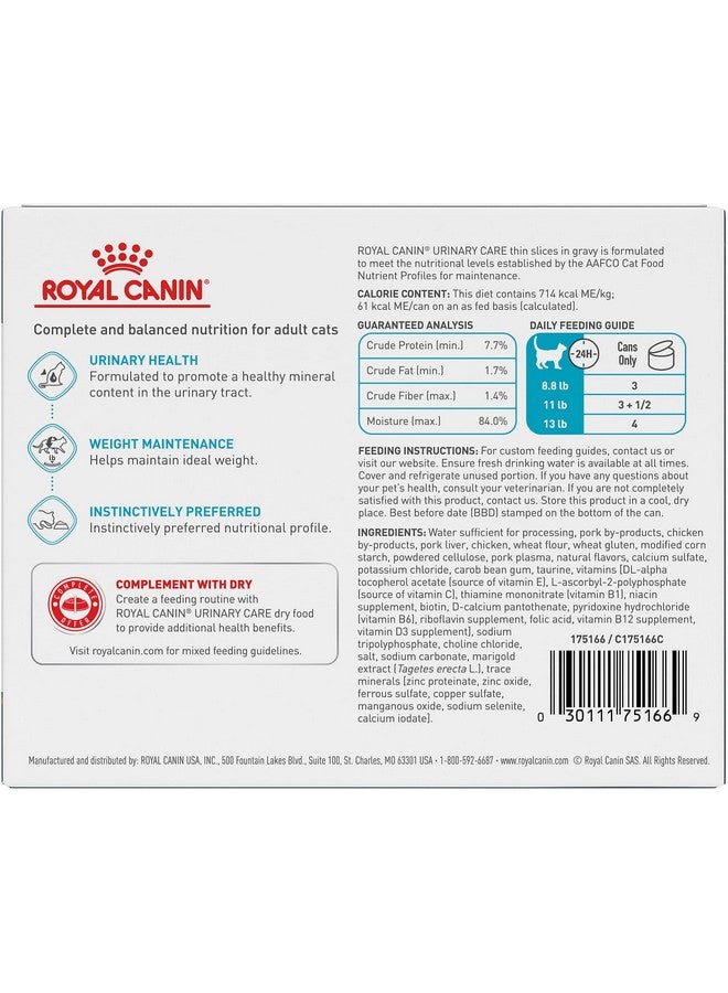 رويال كانين طعام القطط الرطب من رويال كانين للعناية البولية بالقطط شرائح رقيقة في المرق، علبة 3 أونصة، علبة من 6 قطع - Image 1
