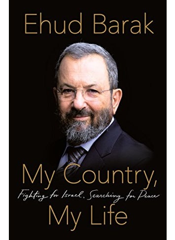 My Country My Life - pzsku/Z239C4B134A4B42C0E44BZ/45/1744112357/36d8b0f4-d5cb-4eb8-9bf7-61240350111b