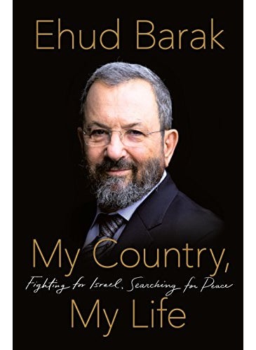 null - My Country My Life - Image 1