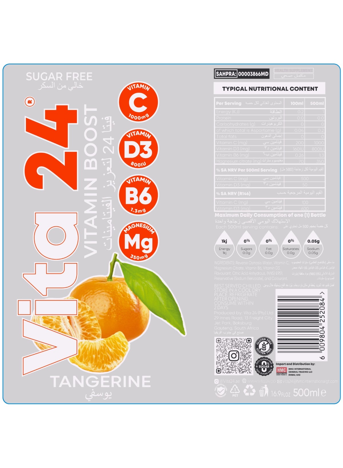 Hydrate, Vitamin Drink 500Ml, Tangerine