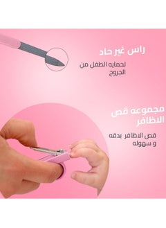 Generic Baby Nail Care - Baby Grooming Kit & Cleaning Kit for Infant Personal Daily Cleaning, Newborn Manicure Set Baby Health Care Kit Nail Clippers Hairbrush, (5 PCS) Pink  - Image 2