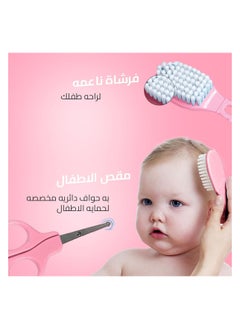 Generic Baby Nail Care - Baby Grooming Kit & Cleaning Kit for Infant Personal Daily Cleaning, Newborn Manicure Set Baby Health Care Kit Nail Clippers Hairbrush, (5 PCS) Pink  - Image 5