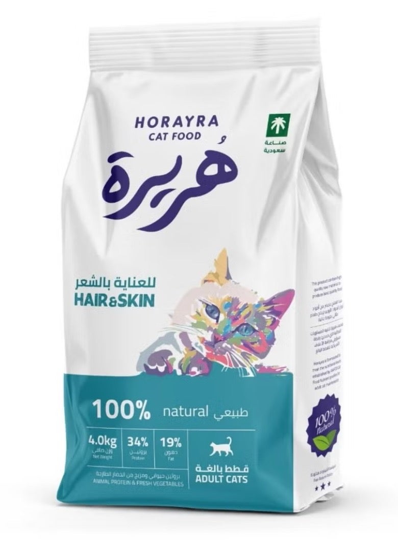 هريرة طعام جاف للقطط البالغة بروتين حيواني وخضروات طازجة للعناية بالشعر والبشرة 4 كجم صناعة سعودية