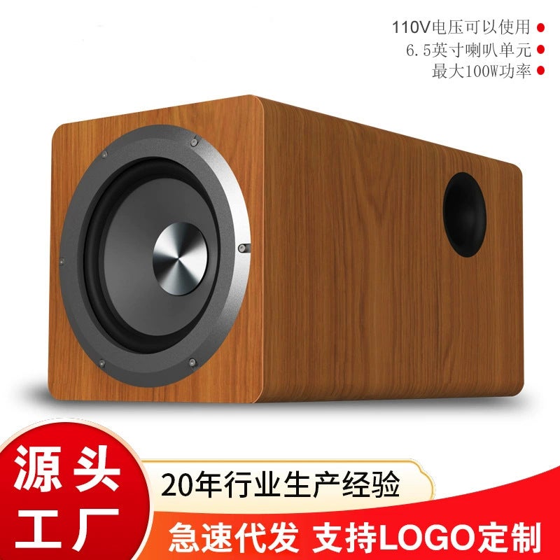 6.5Inch Active Subwoofer Independent 50W Bass Can Be Connected To Any Active Speaker Wooden Home Subwoofer - Image 2