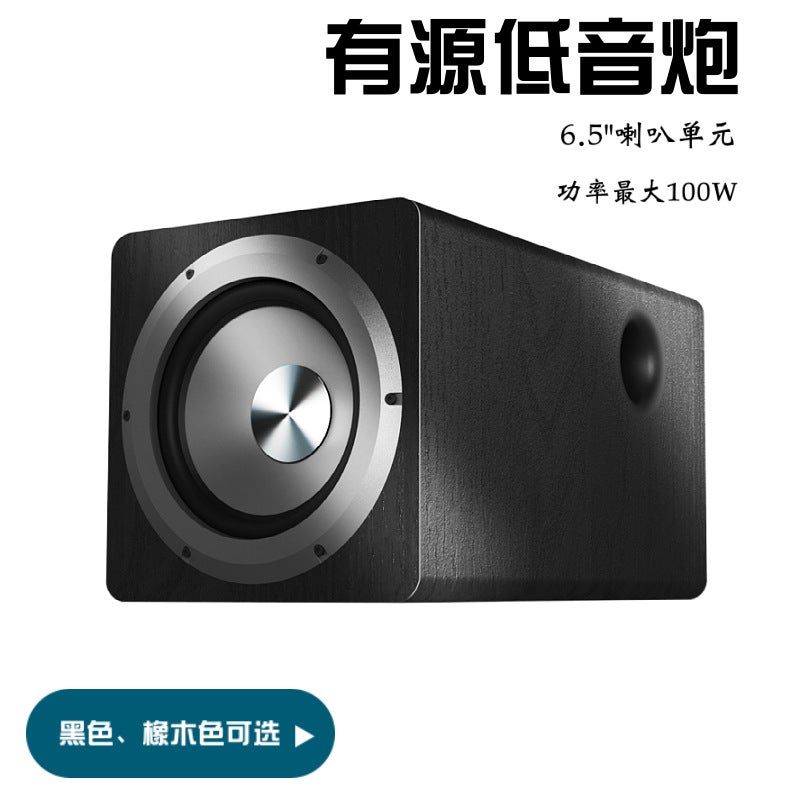 6.5Inch Active Subwoofer Independent 50W Bass Can Be Connected To Any Active Speaker Wooden Home Subwoofer - Image 1