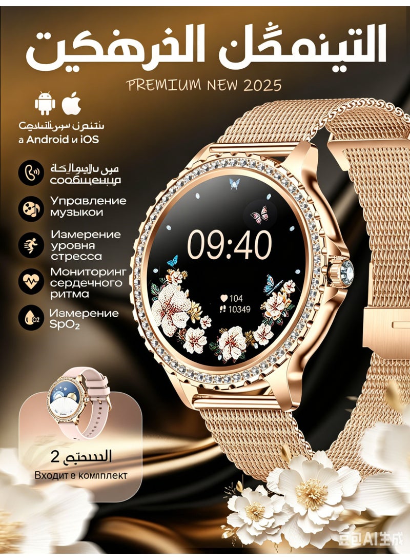 ساعة ذكية نسائية، شاشة AMOLED 1.32 بوصة، مكالمات بلوتوث 5.0، سوار من الفولاذ المقاوم للصدأ، متعقب لياقة بدنية لنظامي iOS وأندرويد - Image 1