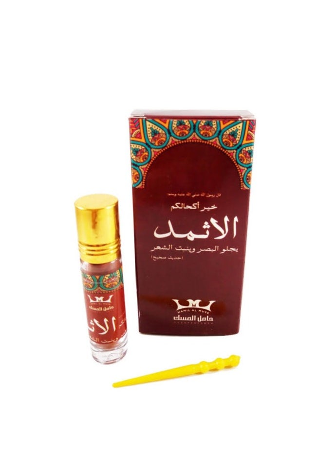 حامل المسك - كحل أثمد أحمر - Image 1
