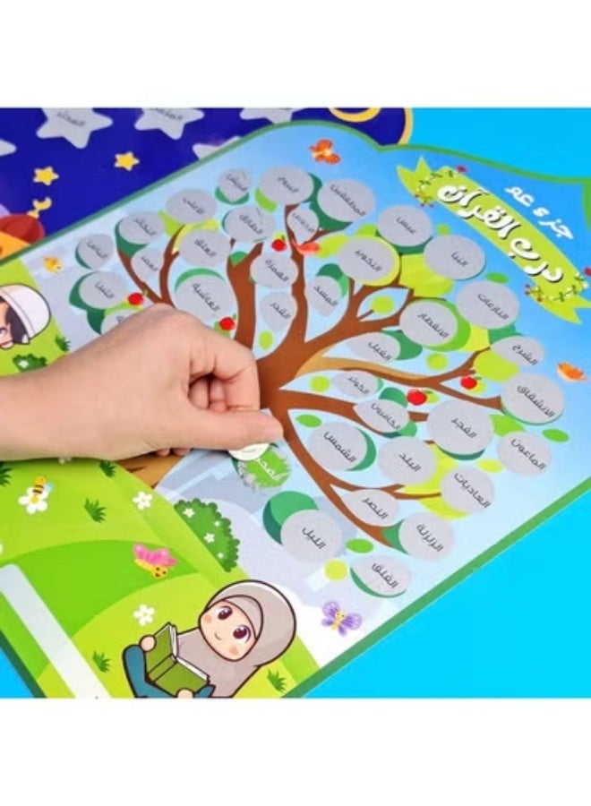 فن ليرنينج ستور بوستر تفاعلي لتشجيع الأطفال على الحفظ - Image 2