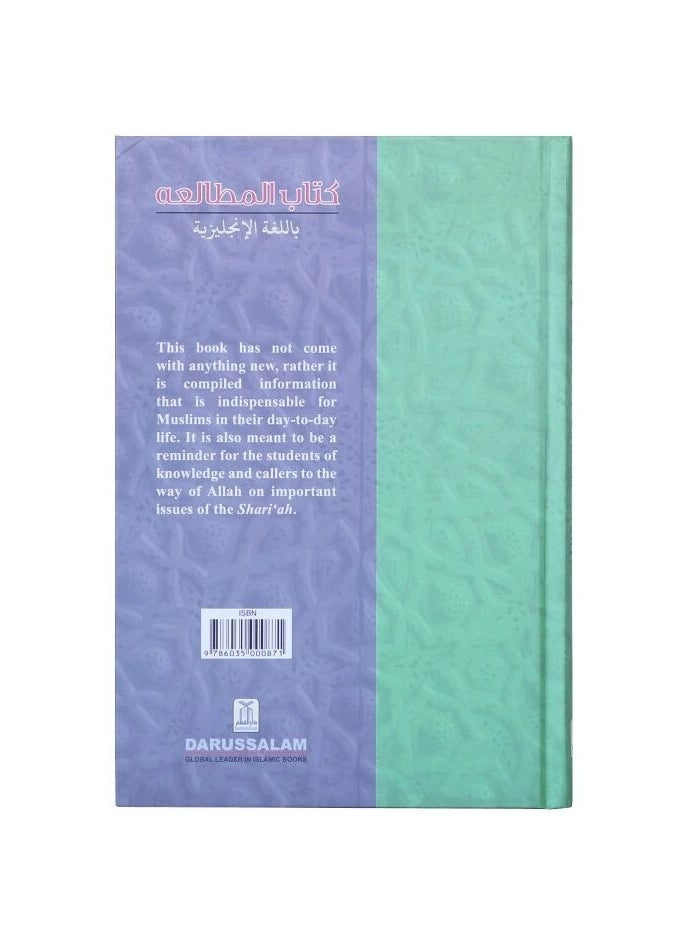 DARUSSALAM - A Book on Islamic Studies | Islamic Studies A Comprehensive Guide to the Faith | The Essence of Islam A Deep Dive into Islamic Studies | Islamic Studies for Beginners Exploring the Teachings of Islam | Foundations of Islamic Knowledge A Guide to Islamic Studies - Image 1