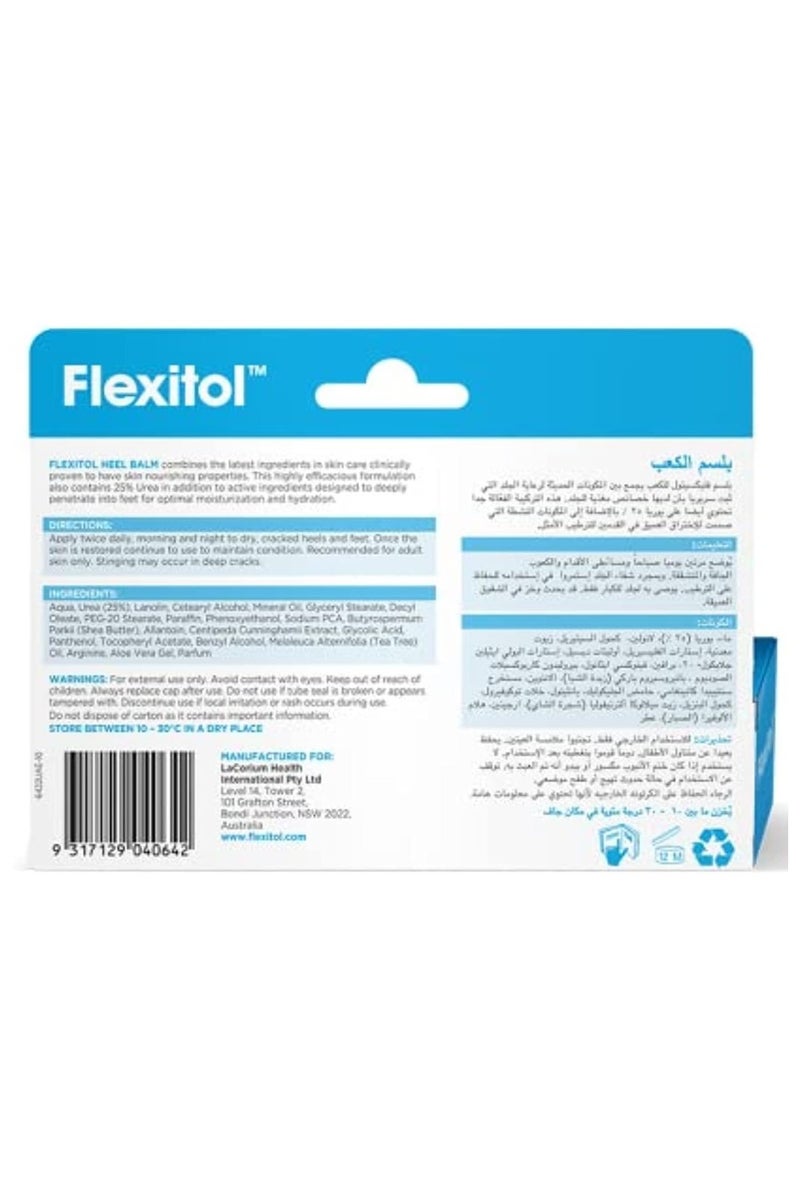 Flexitol Heel Balm 56gram - Image 2