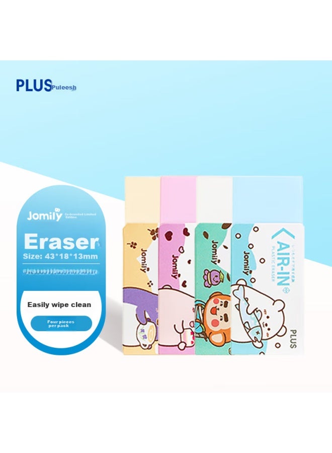Plus Eraser, Jomily Limited Edition, Cute Cartoon Design For Students, Cleans Well With Less Debris, Pencil Eraser Er-060An, Four Colors - Image 1