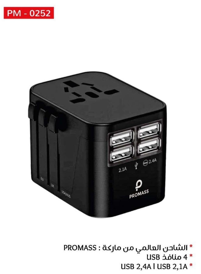 بروماس شاحن حائط السفر عالمي 3500 واط مع مداخل يو اس بي شحن سريع 4 منافذ USB 1A و USB 4A متوافق مع ايفون, جالكسي, هواوي وغيرها - Image 2