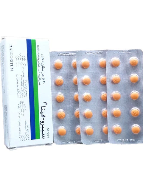 Sprovita pills for fattening the Lebanese body