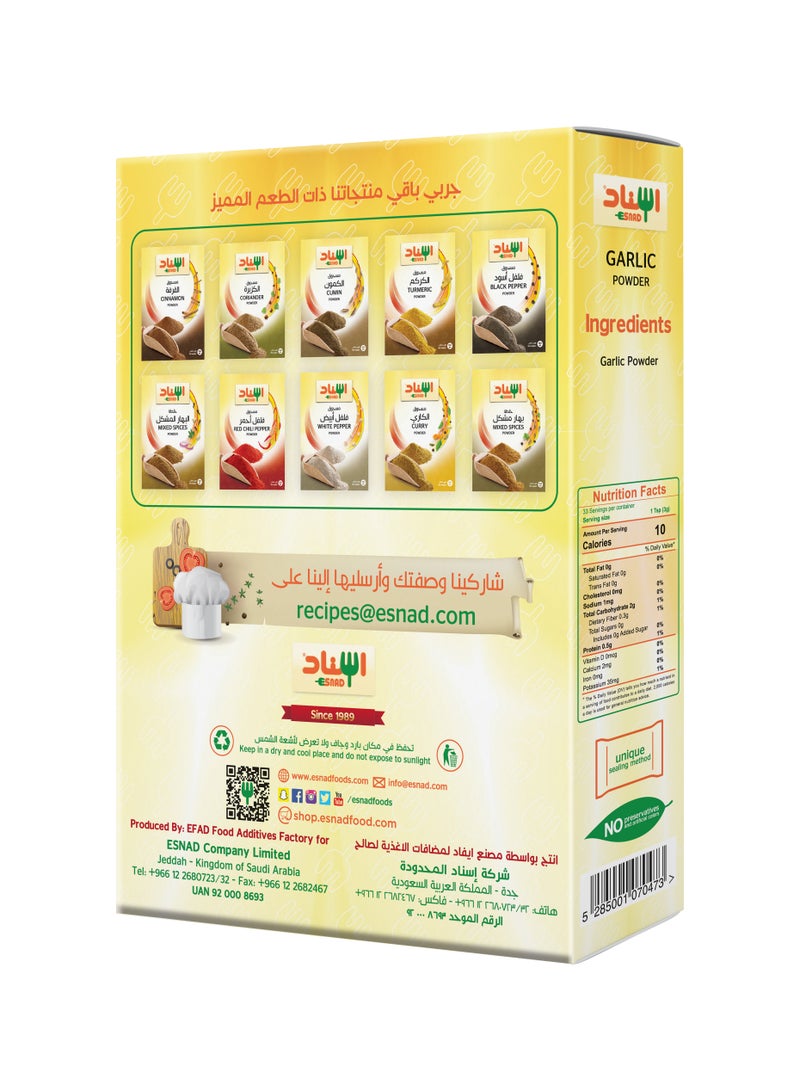اسناد مسحوق الثوم 100جم - Image 2