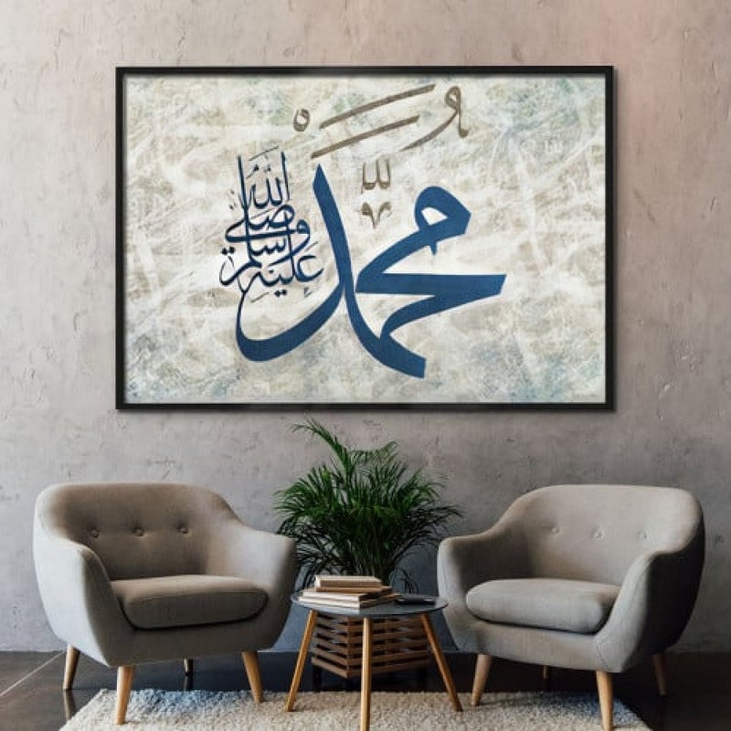 ماركتنا لوحة قماشية بتصميم رسمة اسلامية مع برواز مجوف مقاس (70×50) قطعة واحدة - Image 1