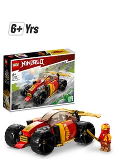 ليغو مجموعة تطوير سيارة سباق النينجا الخاصة بكاي 71780 من LEGO® NINJAGO®‎؛ تضم سيارة وشخصية كاي الصغيرة؛ هدية للأطفال الذين تبلغ أعمارهم 6 سنوات أو أكثر ويحبون البناء والمغامرات (94 قطعة) (94 قطعة)  - Image 1