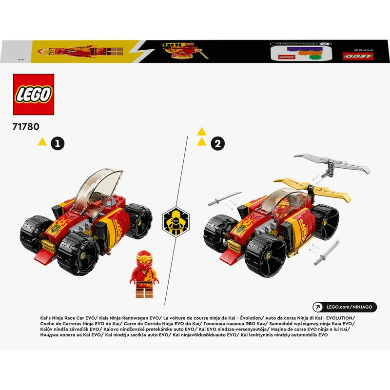 ليغو مجموعة تطوير سيارة سباق النينجا الخاصة بكاي 71780 من LEGO® NINJAGO®‎ (94 قطعة)