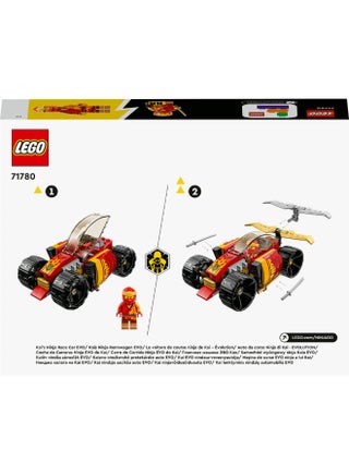 مجموعة تطوير سيارة سباق النينجا الخاصة بكاي 71780 من LEGO® NINJAGO®‎؛ تضم سيارة وشخصية كاي الصغيرة للأطفال الذين تبلغ أعمارهم 6 سنوات أو أكثر (94 قطعة) - view 4