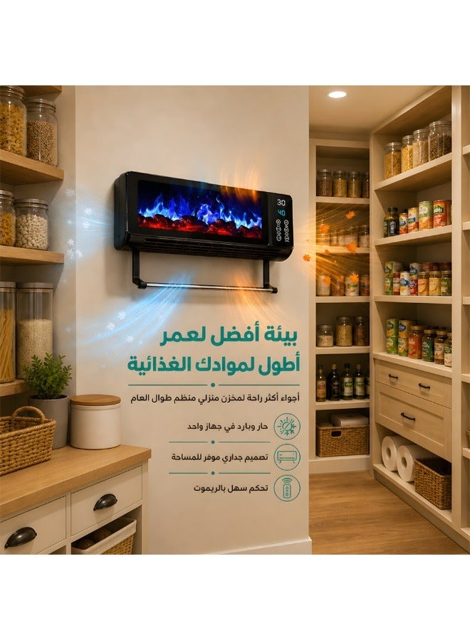 ثلاث ارباع مدفأة كهربائية جدارية ومروحة 3Q All Seasons بقوة 2000 واط مع جهاز تحكم عن بعد - Image 5