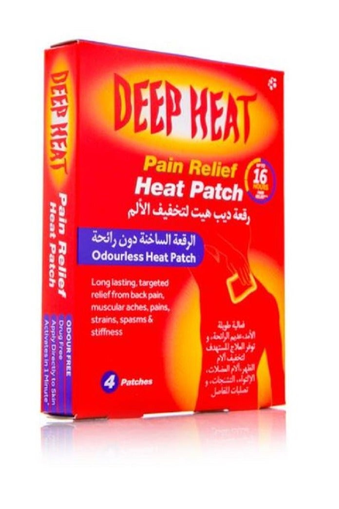 ديب هييت deep heat four patchs  - up to 8 hours pain relife - Image 1