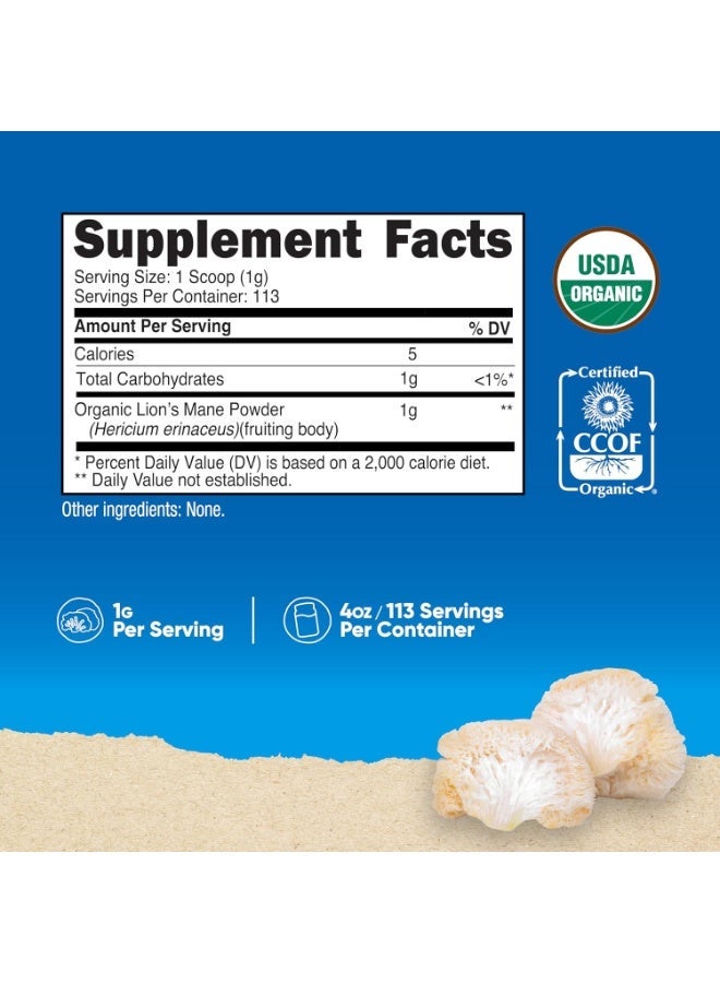 Nutricost مسحوق فطر عرف الأسد العضوي 4 أونصة - معتمد من وزارة الزراعة الأمريكية - Image 2