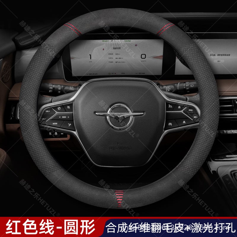 Suitable For Seahorse Car Suede Steering Wheel Cover Seahorse M6/7X/Prima/Cupid Leather Handle Cover - Image 1