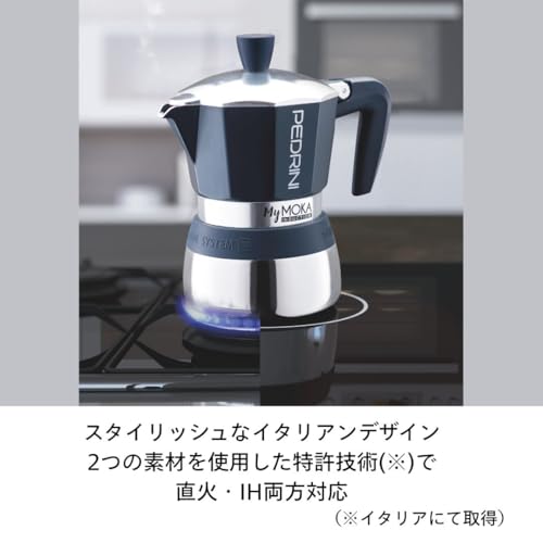 Pedrini MyMoka Induction Coffee Maker – 6 Cup (270ml) Italian Moka Pot, Night Blue | Espresso Maker Compatible with Induction, Gas & Stovetop - Image 3