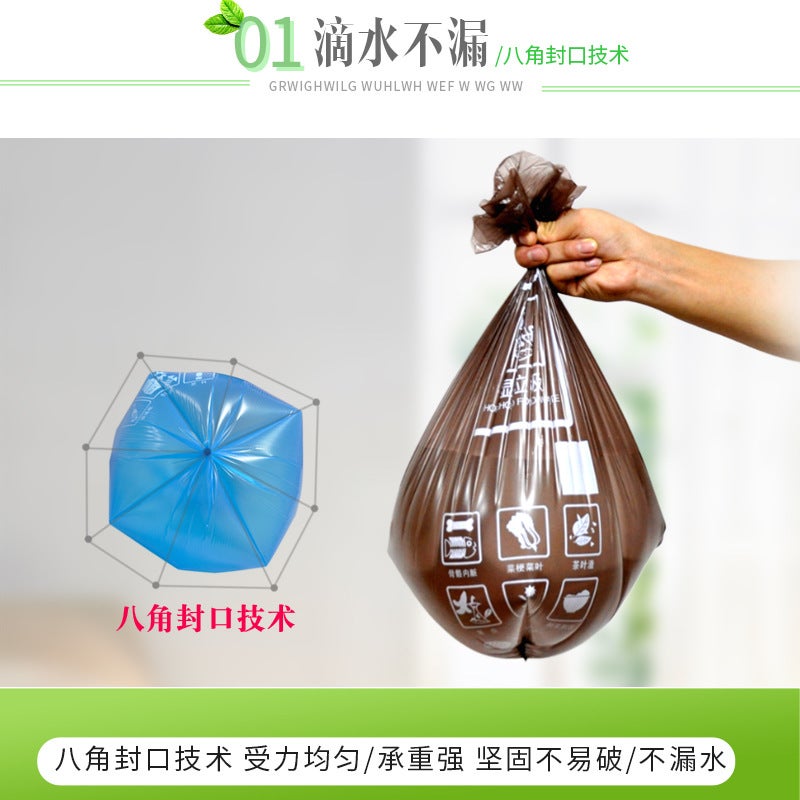 10-Liter Flat-Mouth Colored Sorting Garbage Bags, Black, Coffee-Colored, Four Colors, Thickened, Disposable, Eco-Friendly Plastic Bags - Image 3