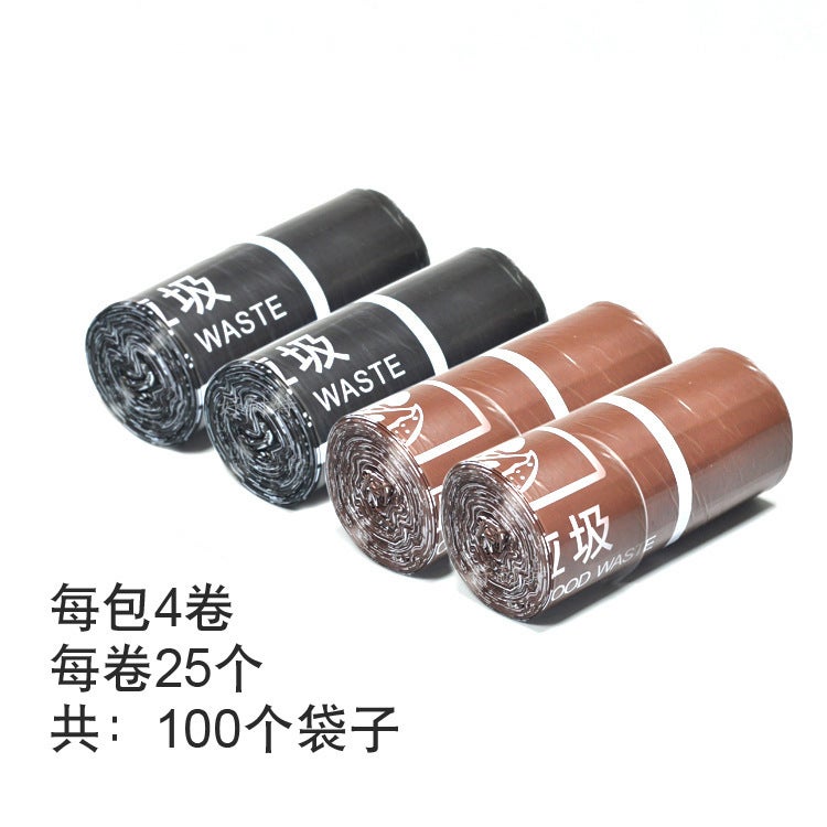 10-Liter Flat-Mouth Colored Sorting Garbage Bags, Black, Coffee-Colored, Four Colors, Thickened, Disposable, Eco-Friendly Plastic Bags - Image 5