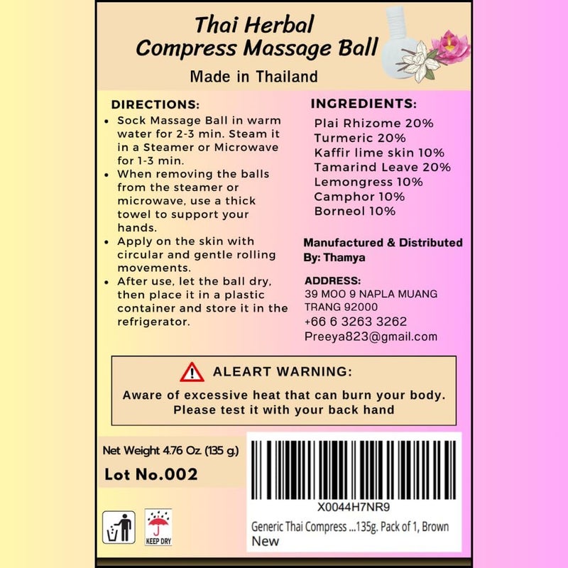 كرة تدليك مضغوطة تايلاندية عامة للعلاج بالروائح منتج سبا تايلاندي 135 جرام عبوة من 1 بني - Image 3