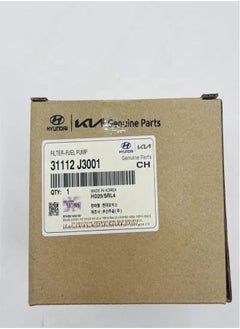 HYUNDAI Original Elantra AD 2017/2018 FUEL filter  - Image 1