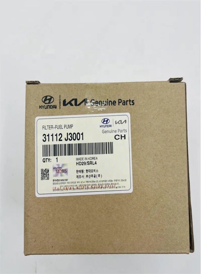 هيونداي فلتر  بنزين النترا AD 2017 / 2018 اصلي - Image 1