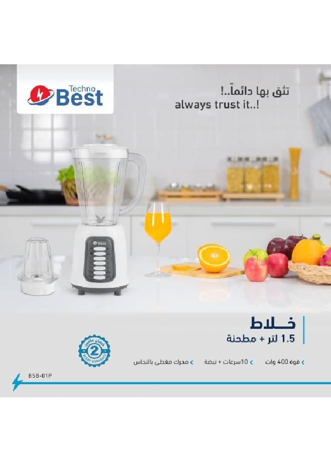تكنو بيست خلاط مع مطحنة - Image 5